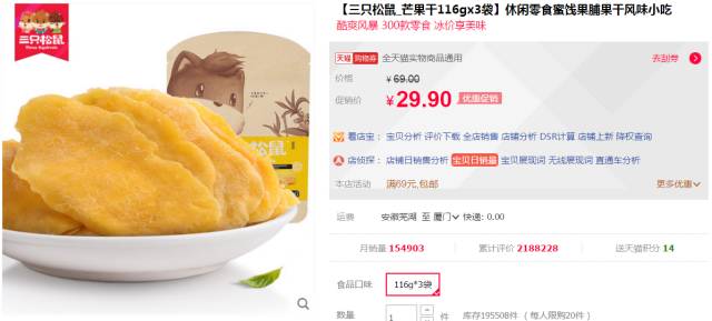 淘宝提升店铺转化率小妙招,淘宝店铺如何提高转化率和销量