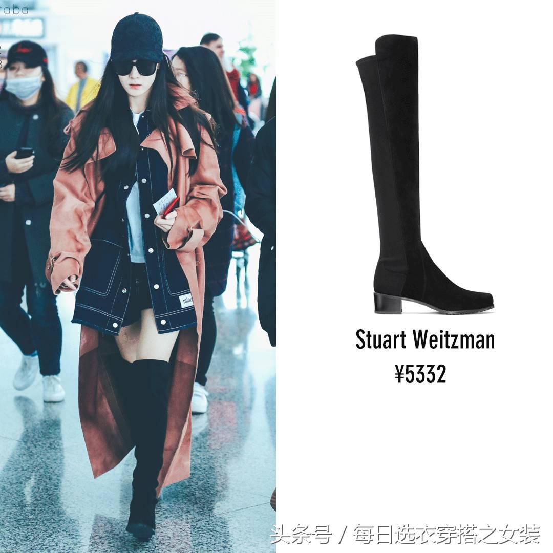 杨幂娜扎抢着穿长筒马丁靴 (看看杨幂热巴这样穿是有多美)