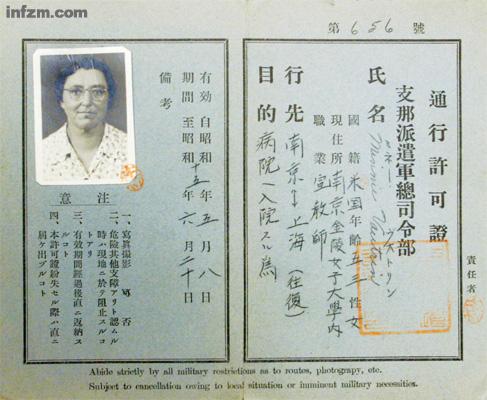 南京血祭纸上记录的悲怆