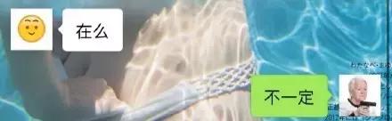 有事直接说别问在不在怎么回,有事直接说别问在不在图片