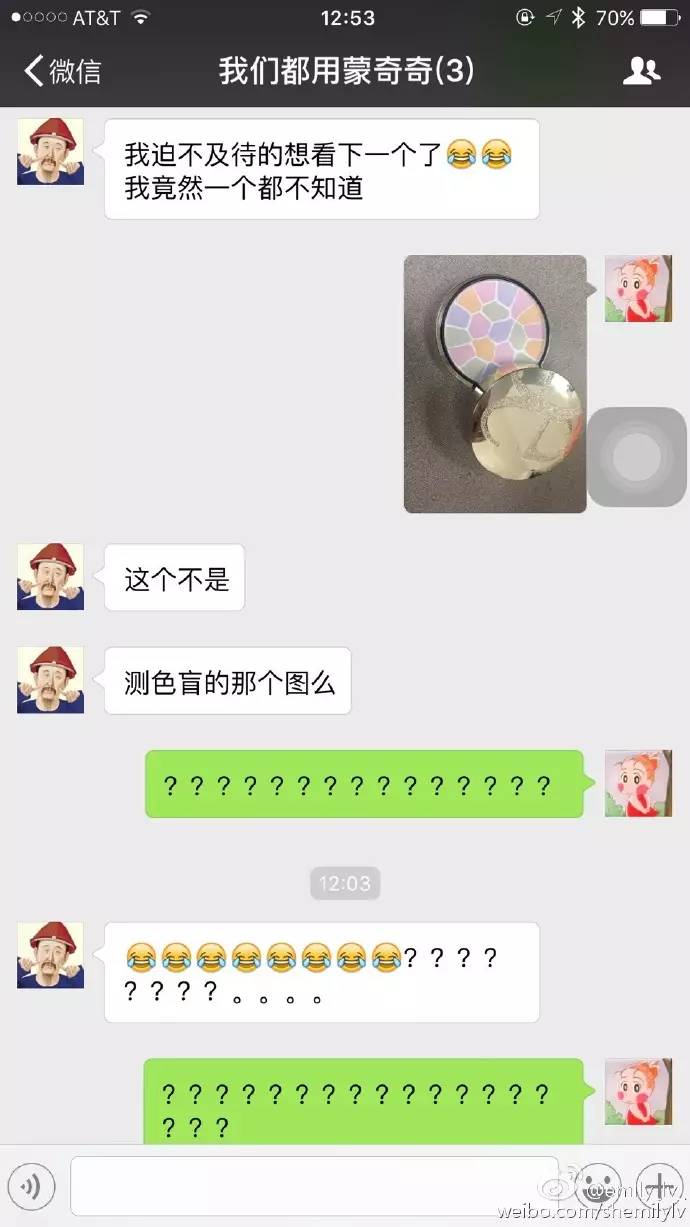 数数女朋友化妆品有多少,猜猜女朋友化妆品的价格