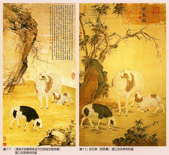 《火鸡》图考辨出自谁手