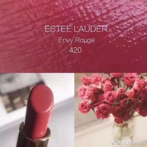 星星口红21,推荐星星管口红