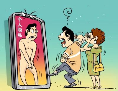 手机丢失怎样防止信息泄露,手机信息泄露怎样防止再泄露