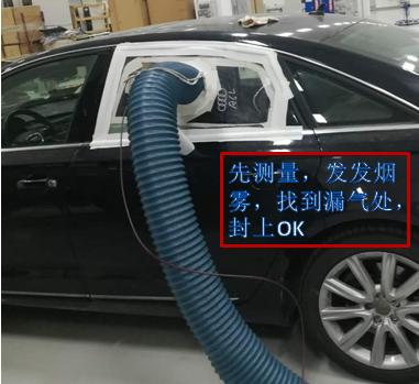 汽车驾驶室漏风怎么解决,汽车车底漏风测试方法
