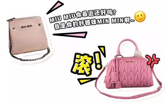 YSI？Guciaga？这些淘宝卖家怕是没被大牌打过……