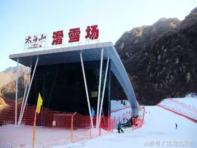 宝鸡滑雪场滑雪方案,陕西宝鸡滑雪场地推荐
