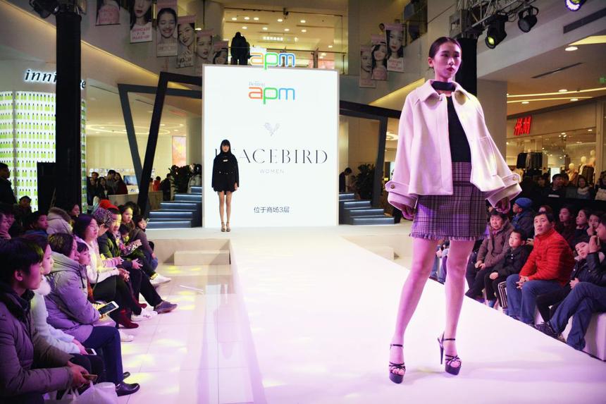 apm时装周,apm40周年巴黎时装周