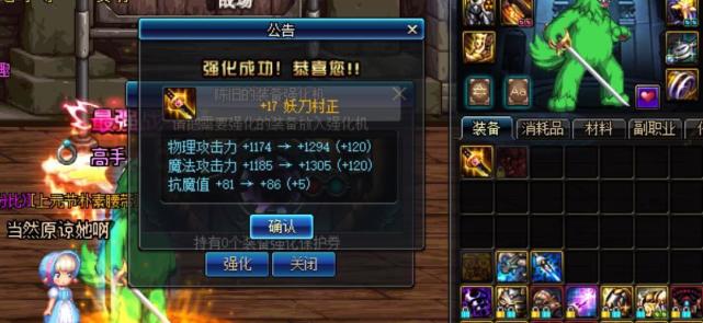 dnf鍓戦瓊濡栧垁鎬庝箞鎼厤,dnf鍓戦瓊濡栧垁鎼厤