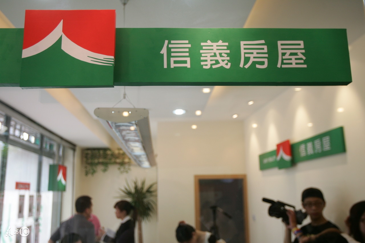 中国十大房产中介,掌控中国房产中介市场