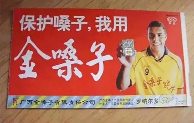 奥巴马“下岗”再就业，竟是给中国微商“打工”