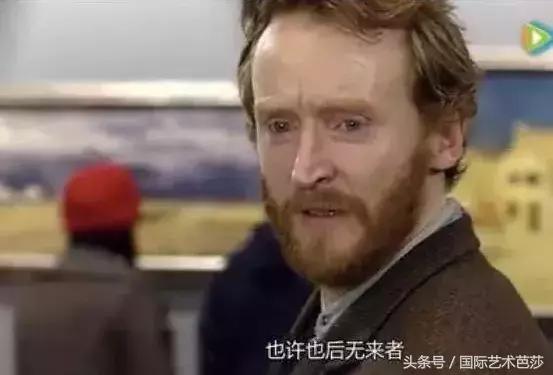 100多年后梵高的谜底终于揭晓,神秘博士穿越到梵高的时代