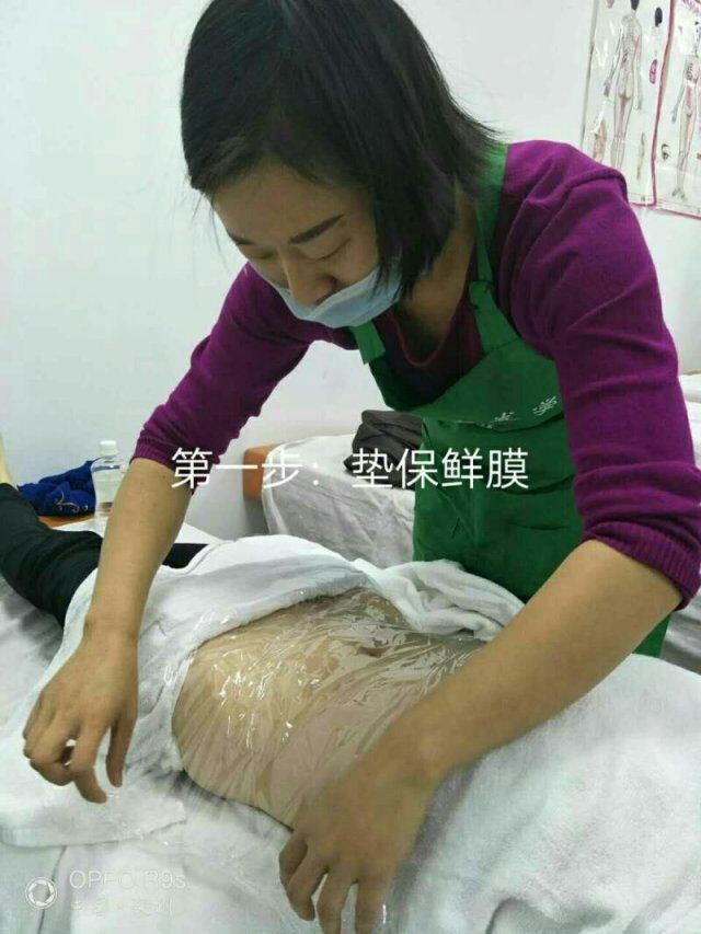 菲菲美容背部手法,菲菲中药美容