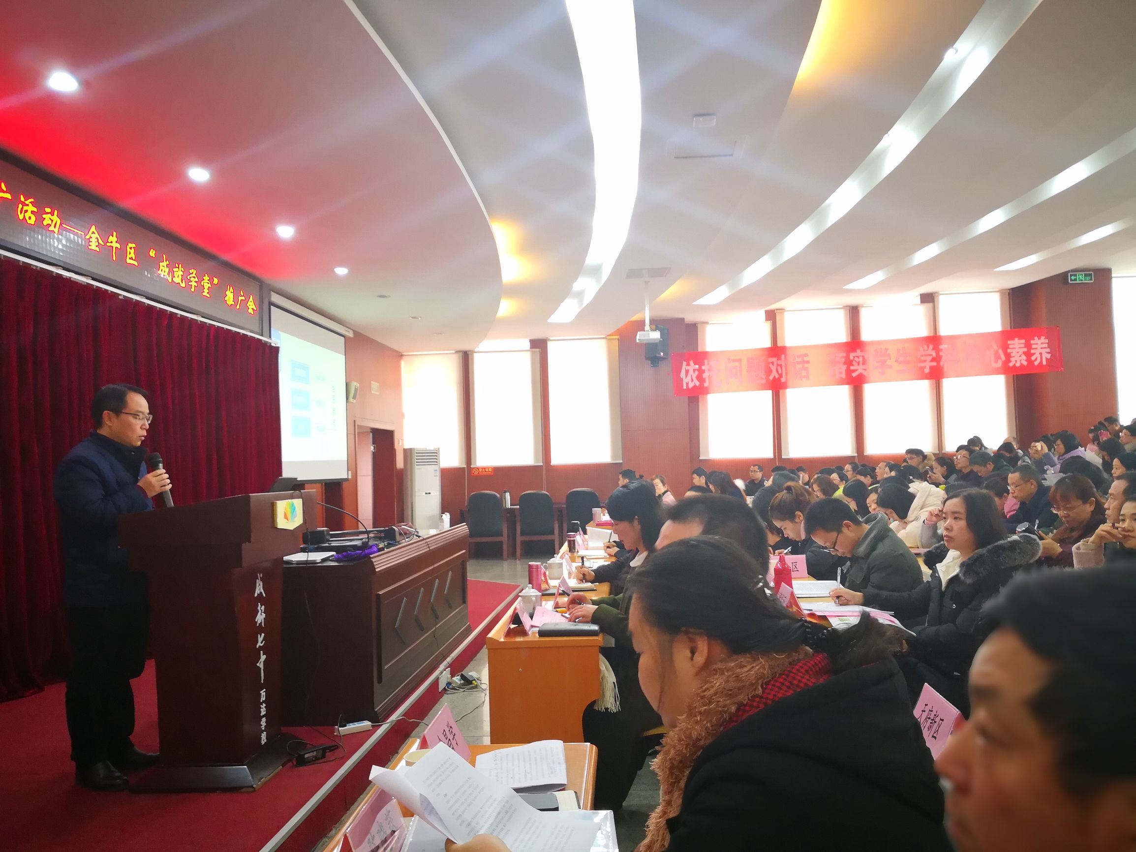 让学生感受成功的体验,课堂上师生互动激发学生学习兴趣