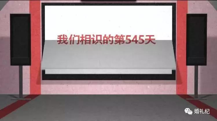 户外婚礼新郎创意出场方式,创意婚礼新郎出场方式有哪些