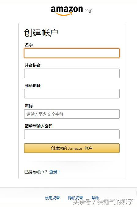 日本乐天海淘攻略,海淘购物购买攻略