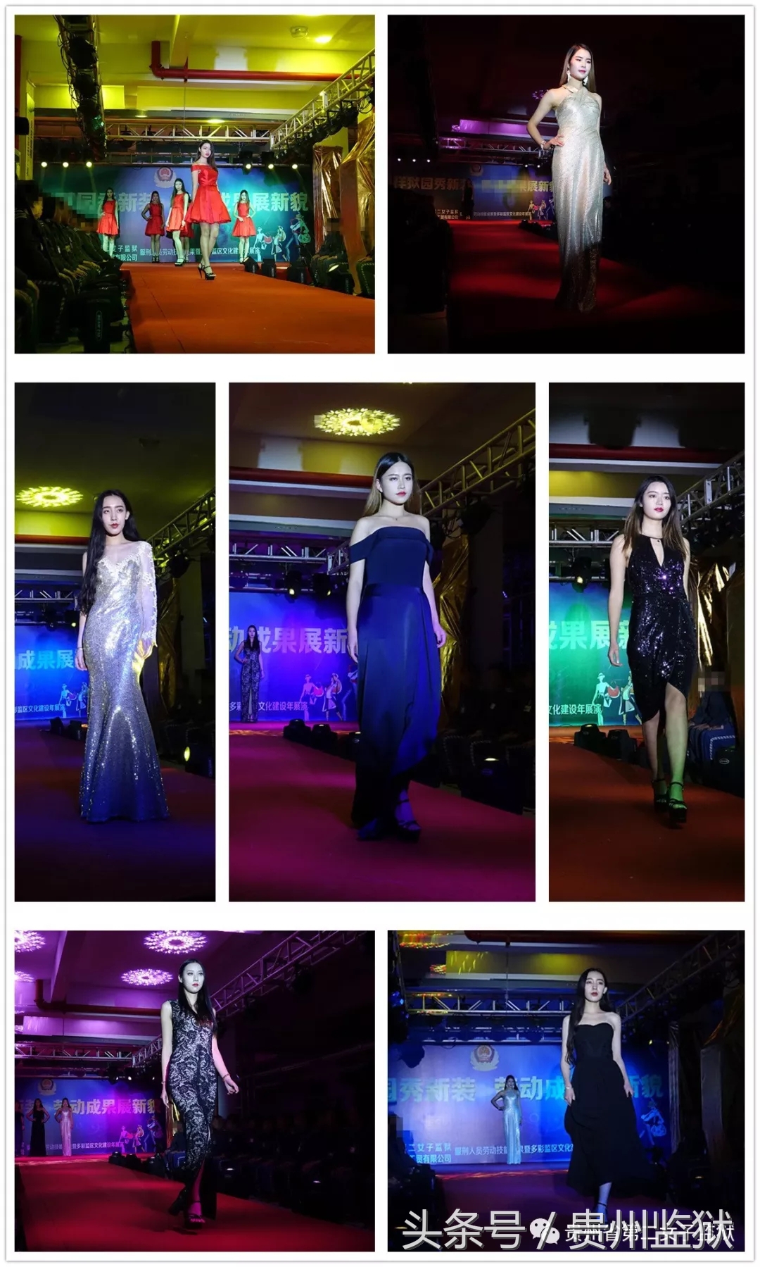 女监里的服装秀，没有奢华，却有别样的美！