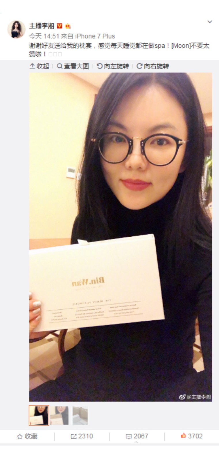 睡觉时也要争分夺秒变美！精致女人都在用会做睡眠spa的美颜枕套