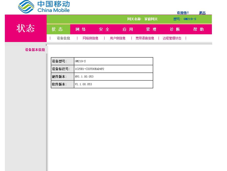 内网拨号上网如何设置路由器,电脑直连路由器adsl拨号上网