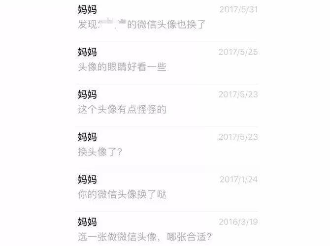 看7位算过命的人如何自救：是妥协，还是认命？