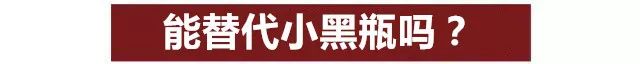 欧莱雅小黑瓶与兰蔻小黑瓶比较,欧莱雅小黑瓶第四代和兰蔻小黑瓶