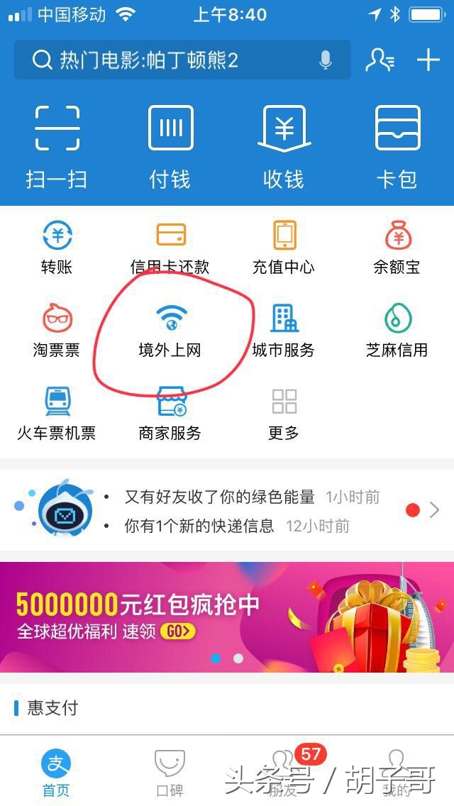 香港旅游花费贵吗,香港游客待遇