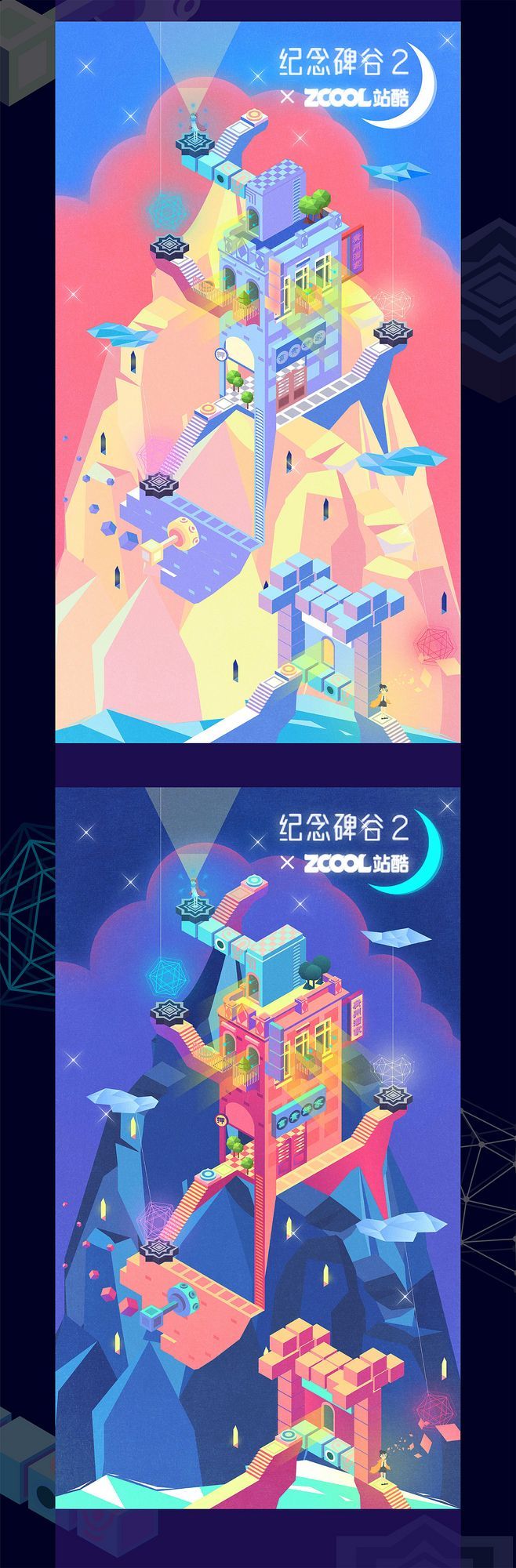 纪念碑谷有多惊艳,纪念碑谷一场独一无二的奇幻旅程