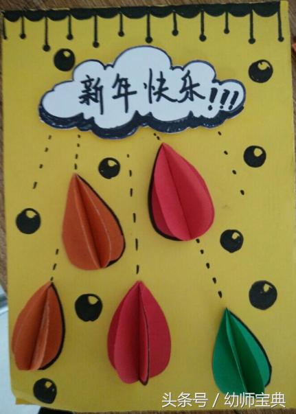 迎新年主题活动方案通用,迎新年活动方案设计