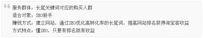 通过抖音seo如何赚钱,通过seo获客变现