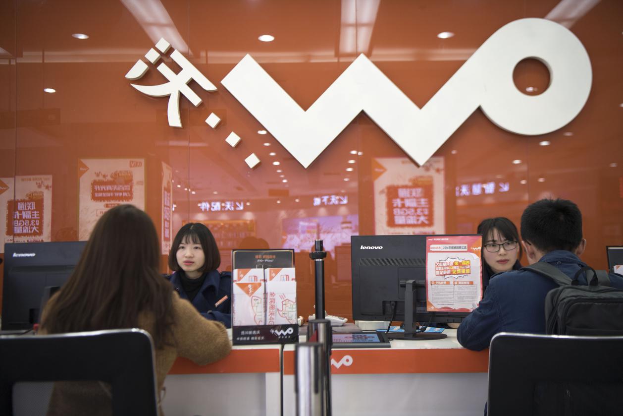 中国联通门店布局,中国联通布局未来