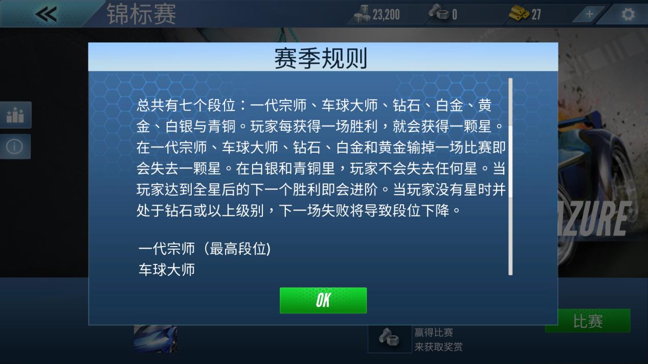 指尖竞技棋牌,极限竞技怎么玩指尖运动