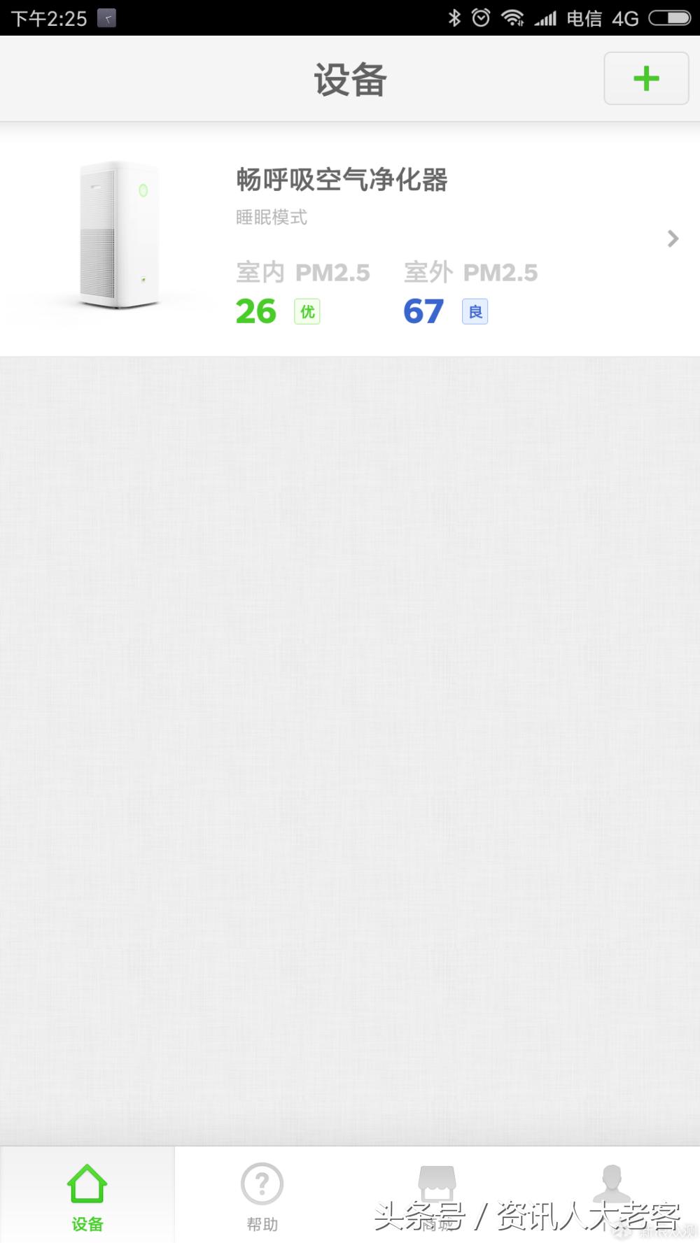 锤子净化器测评,锤子空气净化器最新