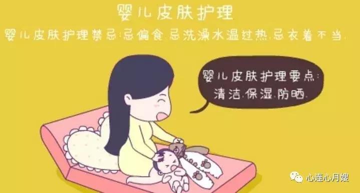 冬季护肤指南,秋冬宝宝护肤的正确方法