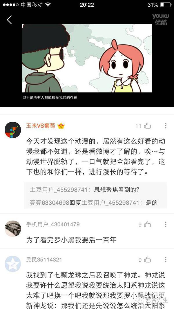 历史上豆瓣评分最高的国产剧,豆瓣评分国产电视剧排名