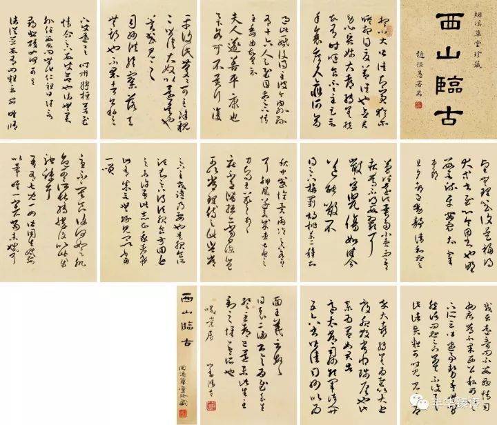 中国嘉德最新征集,中国嘉德国际拍卖