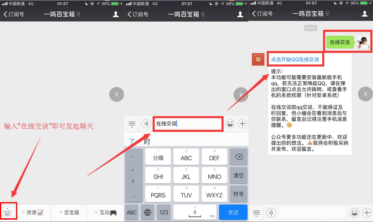 微信多开防撤回,微信多开防撤回功能