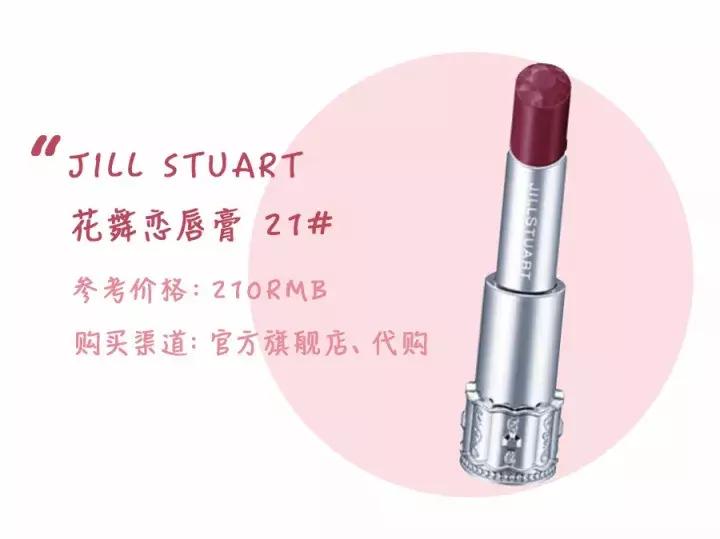 日系妆森绘梨佳,森绘梨佳日杂妆容原图