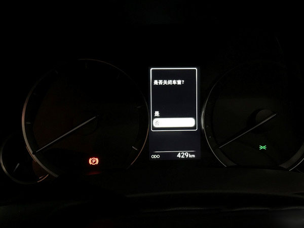 试驾雷克萨斯rx200视频,试驾雷克萨斯ux200锋尚版