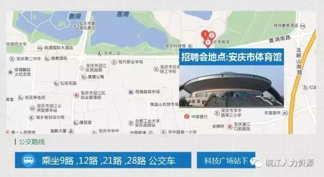 180余场招聘会时间地点公布,大型招聘会在哪举办