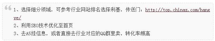 通过抖音seo如何赚钱,通过seo获客变现