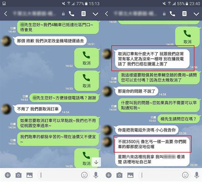 全世界男人都死光了也不喜欢你!恐怖学长求爱遭拒砍伤学妹