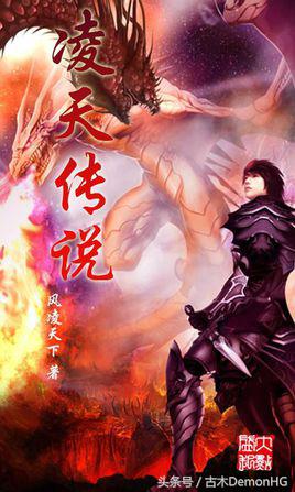 三本热血经典的异界争霸文,经典的异界争霸小说