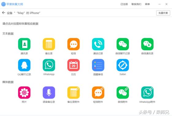 查找iphone不小心删了怎么恢复,iphone抹除相当于恢复出厂设置吗