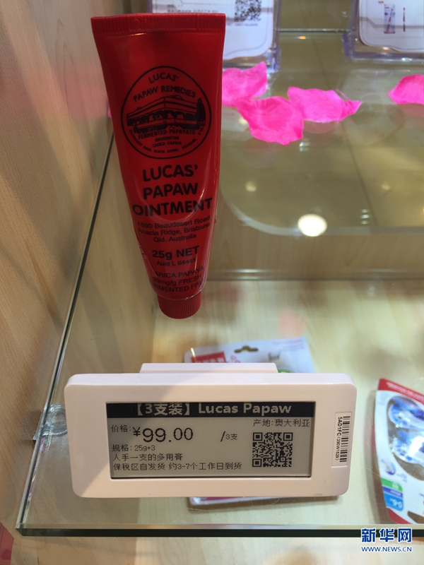 “洋货体验店”搭上自贸试验区顺风车:价格是否真便宜?