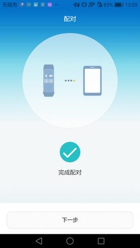 手环时尚版推荐,时尚感手环