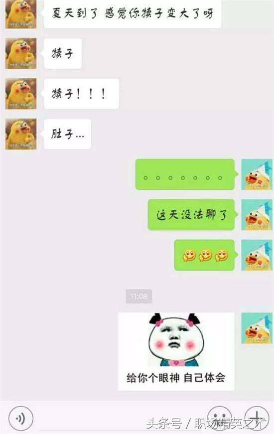 女同事因“手速太快”，在微信群发了一条消息后，员工全部懵了！