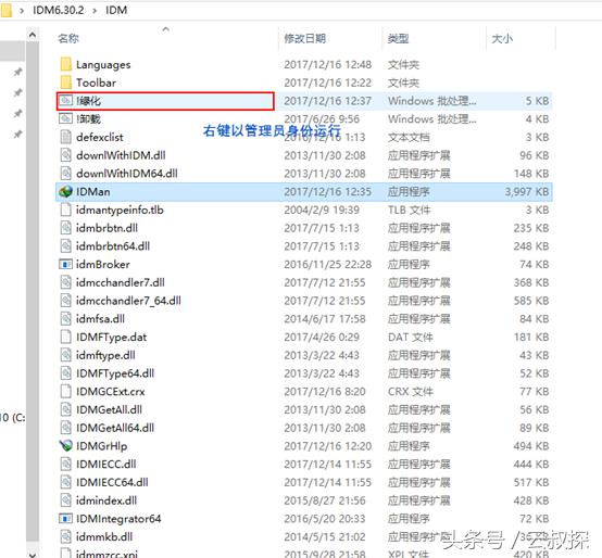 如何用idm下载网页上的音乐,idm下载器如何下载网页上的视频