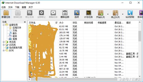 如何用idm下载网页上的音乐,idm下载器如何下载网页上的视频