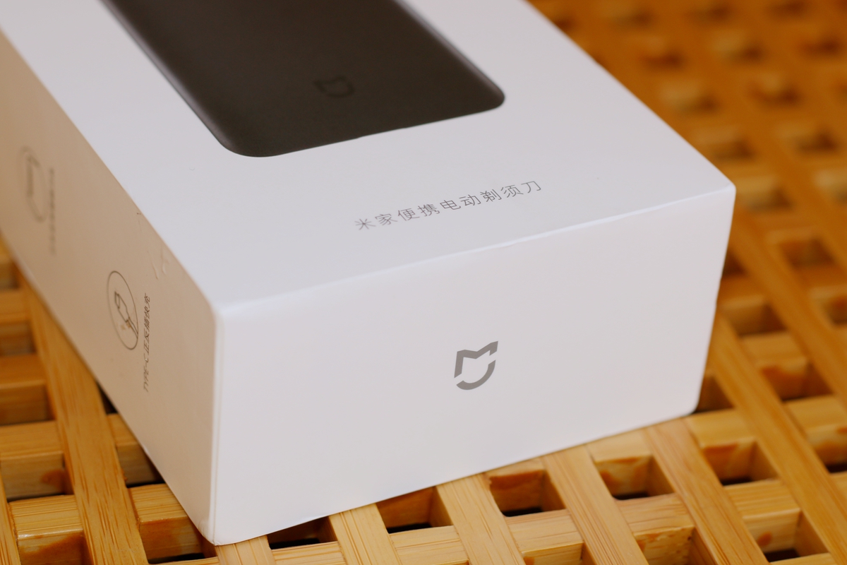 小米再次颠覆对剃须刀的认知 (小米最新发布的剃须刀)