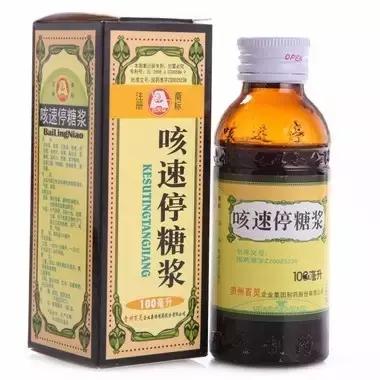 甘草片可以入境澳洲吗,复方甘草片入境美国会被遣返吗